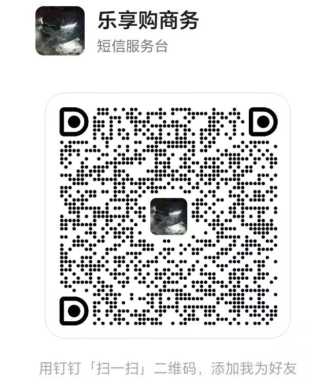 乐享GO预热，全新赛道，免费撸商品，赚钱得物两不误，宝妈上班族人人可做，单号月撸100+，招募首批团队长，待遇拉满-首码项目网