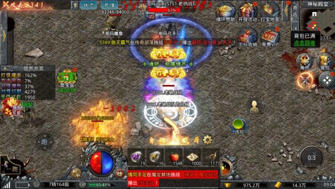 传奇手游搬砖项目必看：散人日赚500+，极速回收轻松上手！-首码项目网