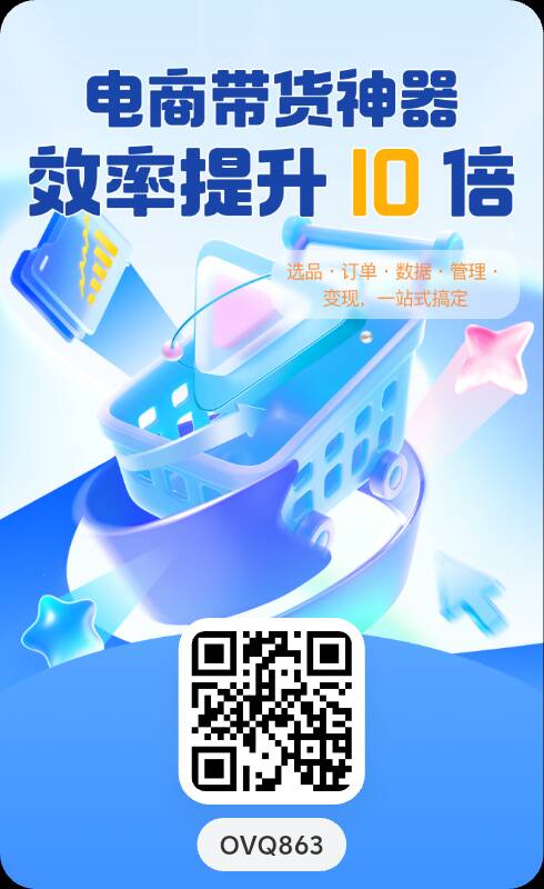 婵书优选首码刚出一个圈圈模式加ai创新分红模式！-首码项目网