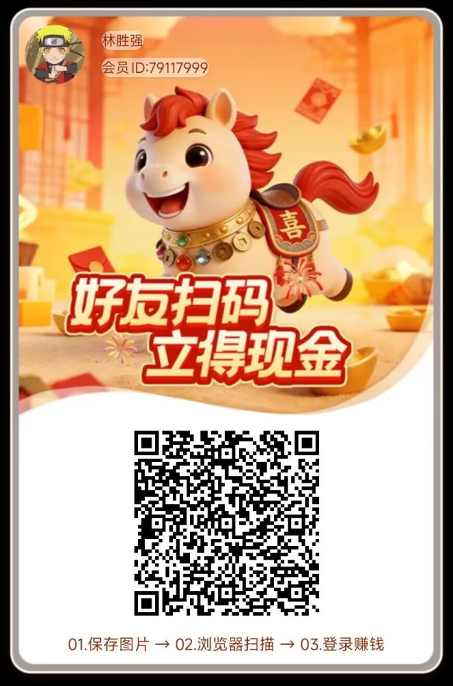 2026《马上盈》是首款卡牌类 广告金币福利的零撸游戏 轻松变现-首码项目网