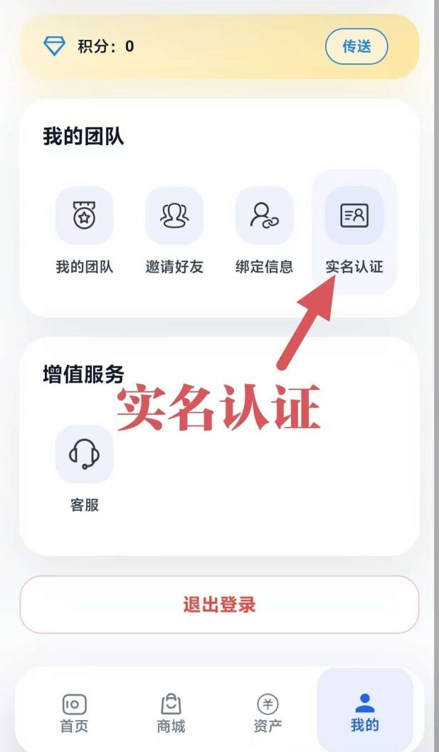 全民剧点首码王者归来：0撸爬墙无广告，3月28日星途模式上线-首码项目网
