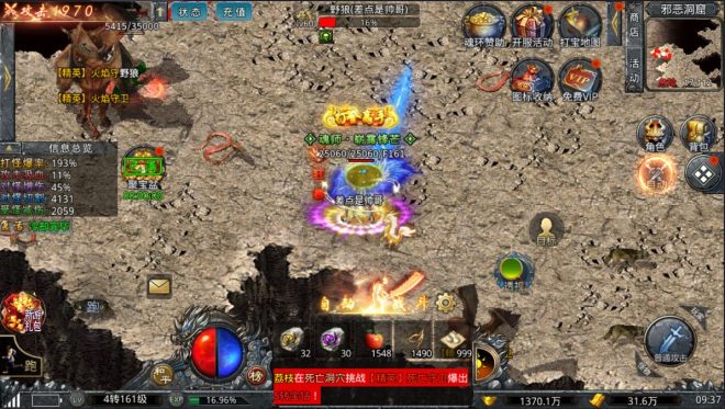 2026最火传奇手游搬砖项目指南：散人日入300+，装备秒回收！-首码项目网