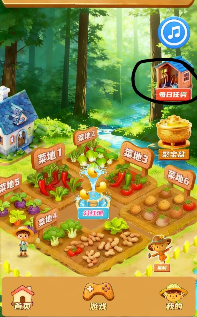 禾田记零撸：每天8广告得1.3金豆，菜园卷轴包月化百分之三十种植降手续费-首码项目网