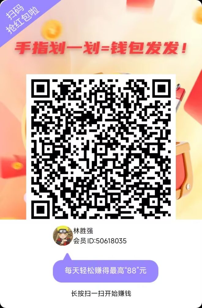 2026七彩宝箱广告新平台零撸玩法简单：看六个广告一轮赚一到十块钱，一块起提-首码项目网