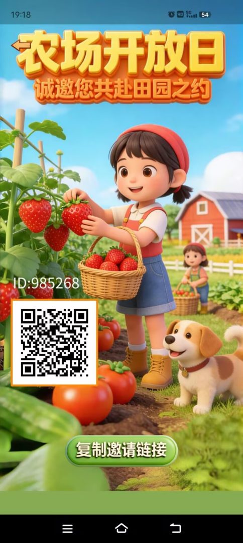 禾田记零撸首码单号日入一块多：不实名多号做，看八个广告换金豆变现-首码项目网