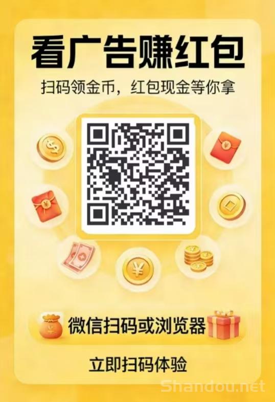 新出自撸小游戏平台：日赚三十到五十，微信扫码不用下载-首码项目网