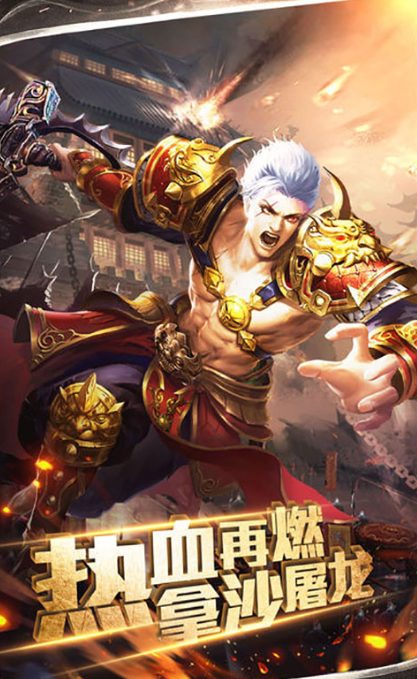 传奇赚米全新独家分成系统：有自己后台佣金高，白嫖冠名顶赞无暗坑-首码项目网