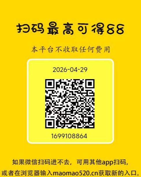 【猫猫阅读】新码福利：微信阅读赚收益，多号操作秒提现-首码项目网