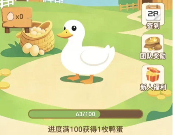 鸭鸭庄园:手机养鸭产蛋,鸭蛋10元一枚-首码项目网