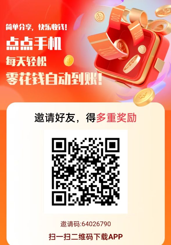 赚友帮秒审核任务平台：免审不养鸡，单任务0.24元每日重复做-首码项目网
