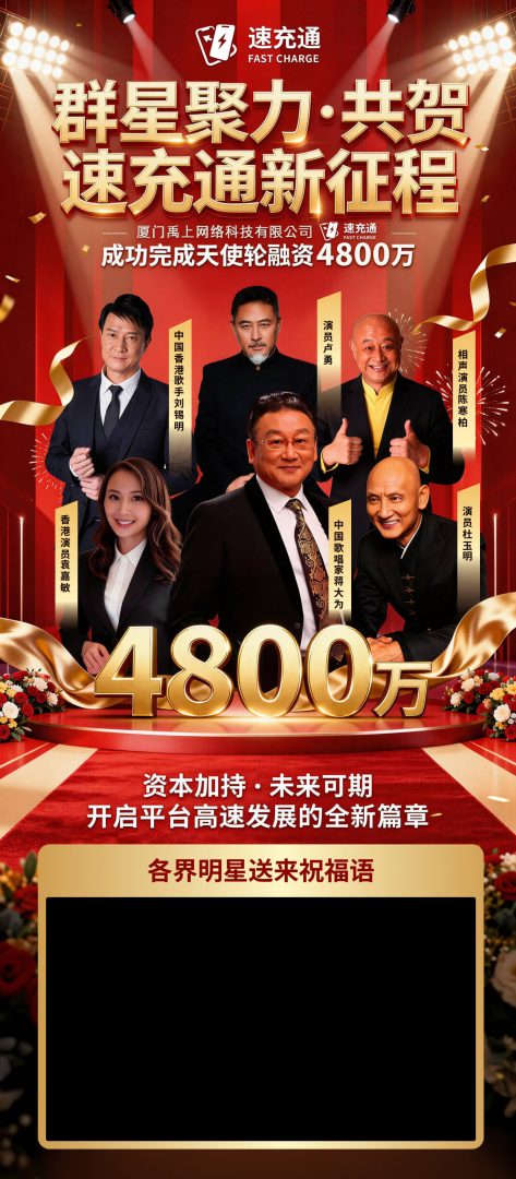 全网低价话费充值，进群领取0撸25教程-首码项目网