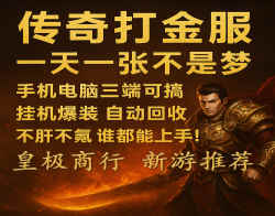 为什么同样做游戏搬砖，有人越做越轻松，有人却一直没起色？-首码项目网