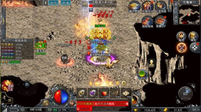 传奇手机游戏搬砖项目：散人日500+，这些地图爆率超高！-首码项目网