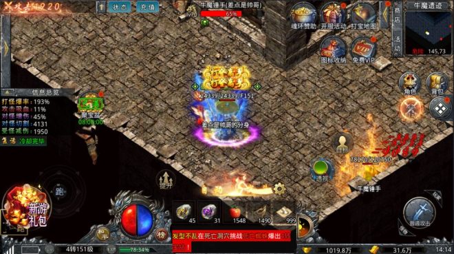 手机游戏搬砖项目,散人日赚300+攻略,小白也能在家轻松上手-首码项目网