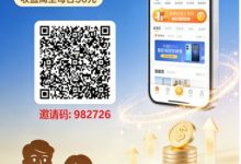 （古文盒子）看广项目仅限前100名！联系客服直接拿千人团队长待遇直推30%+间推10%+长久团队收益-首码项目网