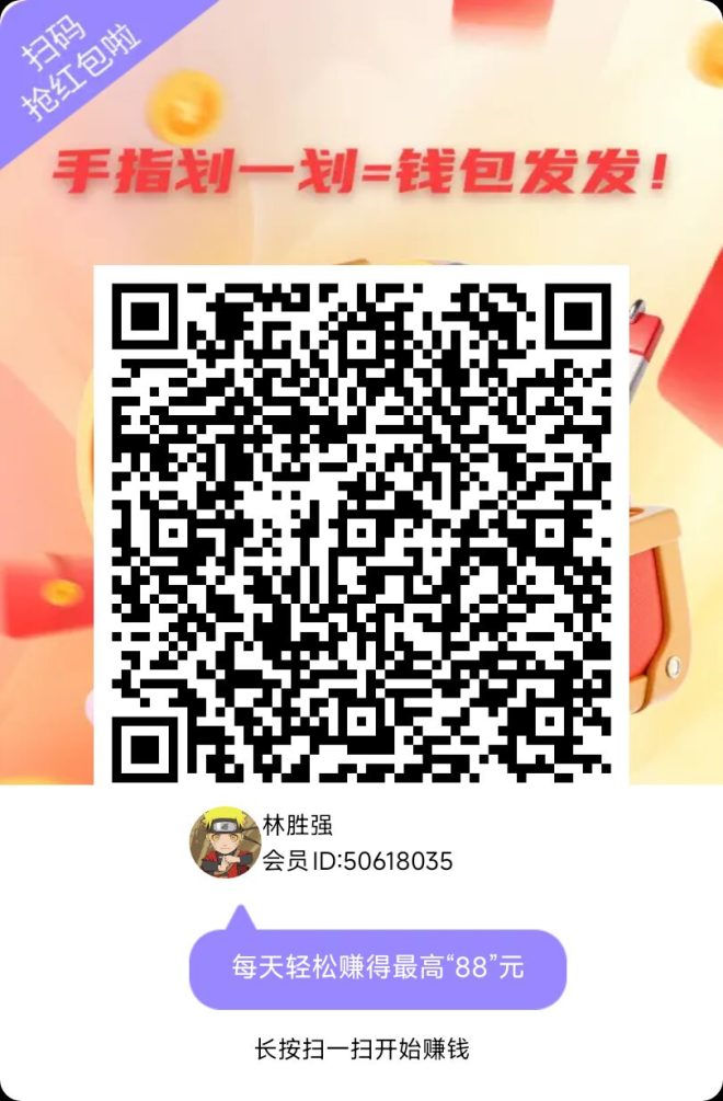 2026七彩宝箱广告新平台：零撸玩法简单，保底收益高满一元提现-首码项目网