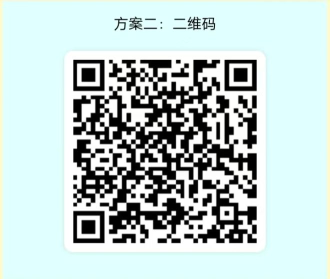 开心红包苹果安卓双端上线：看广告得零点一到零点五米，一毛起秒到账微信-首码项目网
