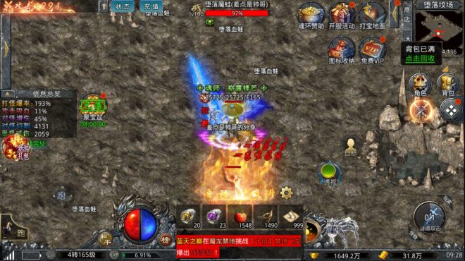 2026传奇手游“搬砖”新风口：散人日入500+，挂机回收实操攻略-首码项目网