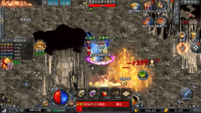 传奇手游“搬砖”新模式：散人日入500+，装备元宝自由交易！-首码项目网