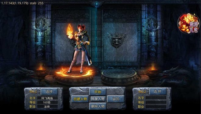 手机搬砖游戏每天 1 小时,轻松赚零花钱日入500+-首码项目网