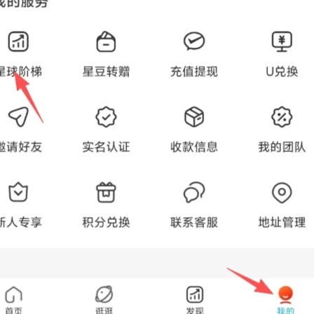 《优米星球》零撸项目首码，Daily1%模式。-首码项目网