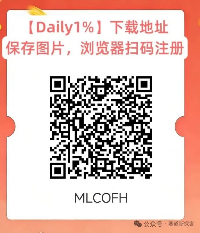Daily1%简介，Daily1%模式制度讲解说明-首码项目网