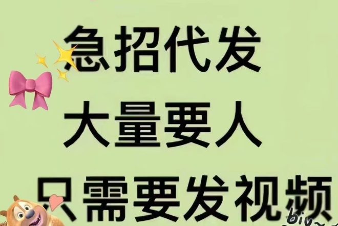 云创多劳多得/没有任何理由不来努力挣钱-首码项目网