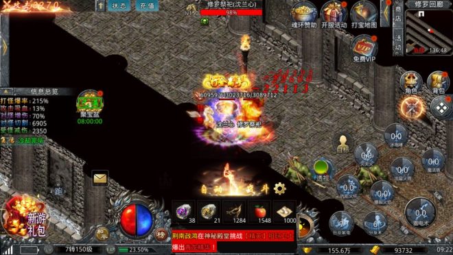 传奇手游散人搬砖：稳定收益，日赚500+不是梦！-首码项目网