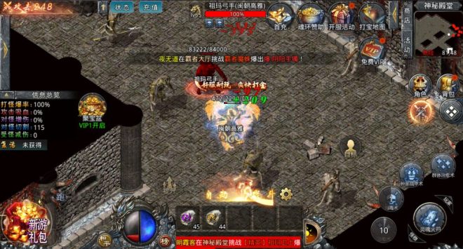 传奇手游散人搬砖项目:月入10000,装备自由交易全攻略-首码项目网