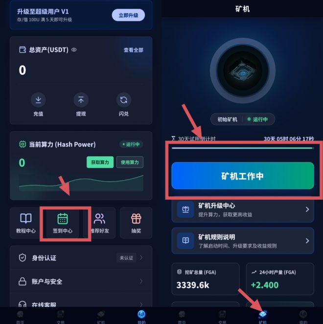 FAS纯首码零撸不看广，实名认证送初始K机。-首码项目网