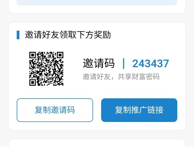 CLOUD云公链，首码0撸名，简单实名。-首码项目网