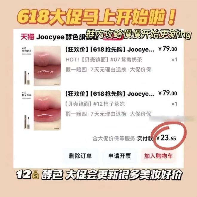 八年老平台—蜜源-首码项目网