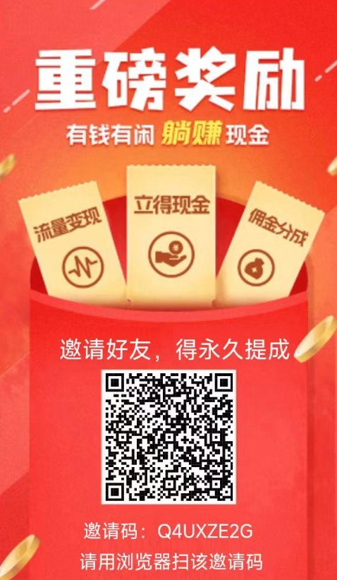简单互助不养鸡截图一张4到7毛，无脑操作会截图就行，多号每天轻松200加不推广也能赚！-首码项目网