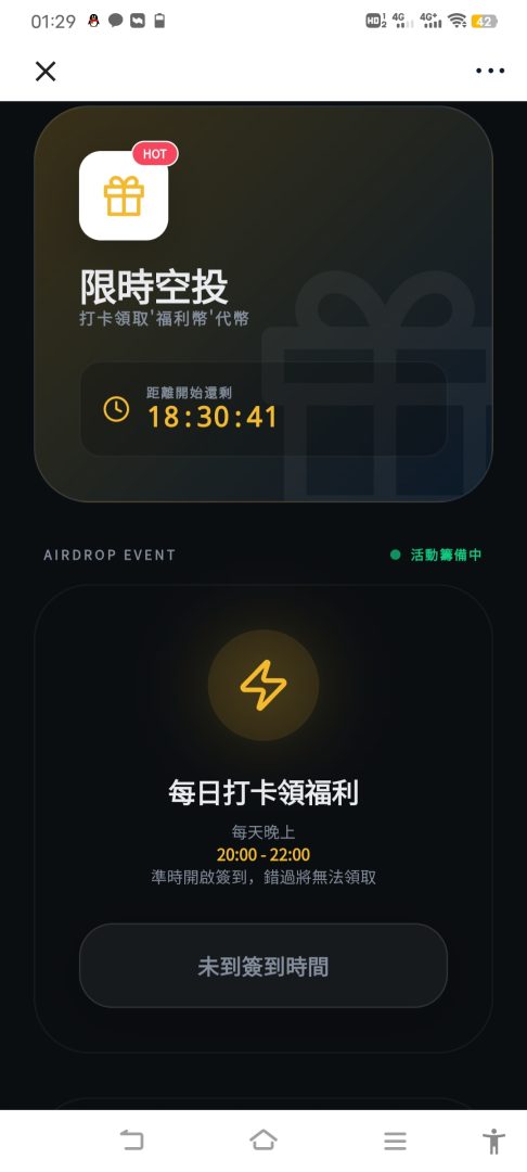 CC交易所空投5000UCU-首码项目网