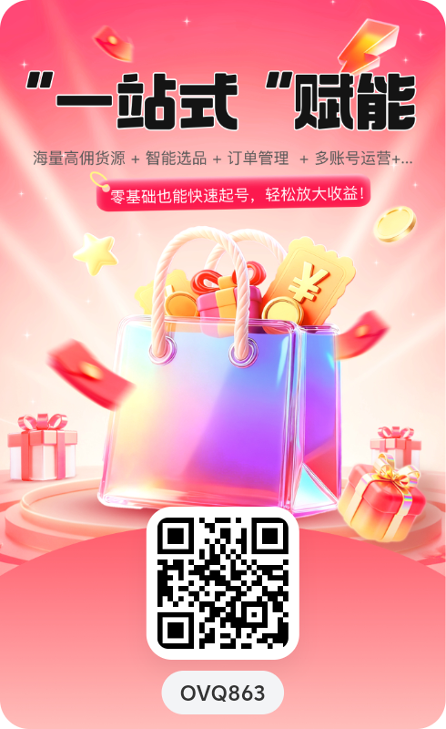 婵书优选：零撸首码每日六个广告自动赚能量，不养鸡能量每日保底上涨，活跃值拿分红！-首码项目网