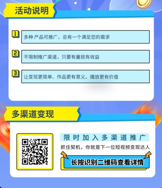 high推app注册入口，做网盘拉新第一选择！-首码项目网
