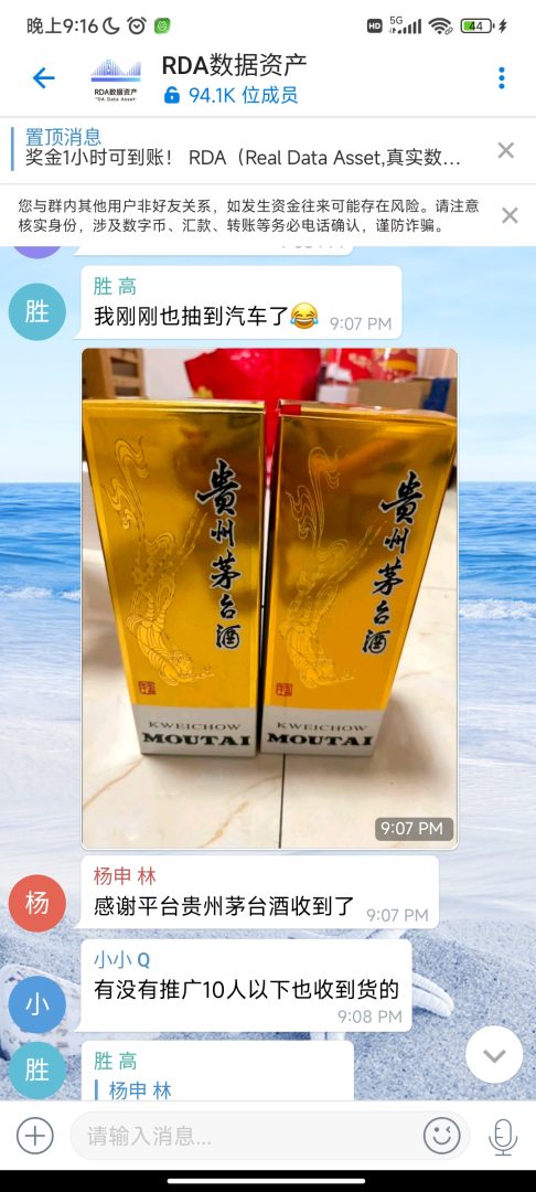 数据资产火爆全网！免费抽奖！中奖率超高！现金手机黄金茅台酒真实邮寄到货！很多人都收到了！速度来撸！！！-首码项目网