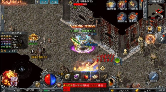 2026传奇手游搬砖指南：散人日入500+，这3个地图爆率最高！-首码项目网