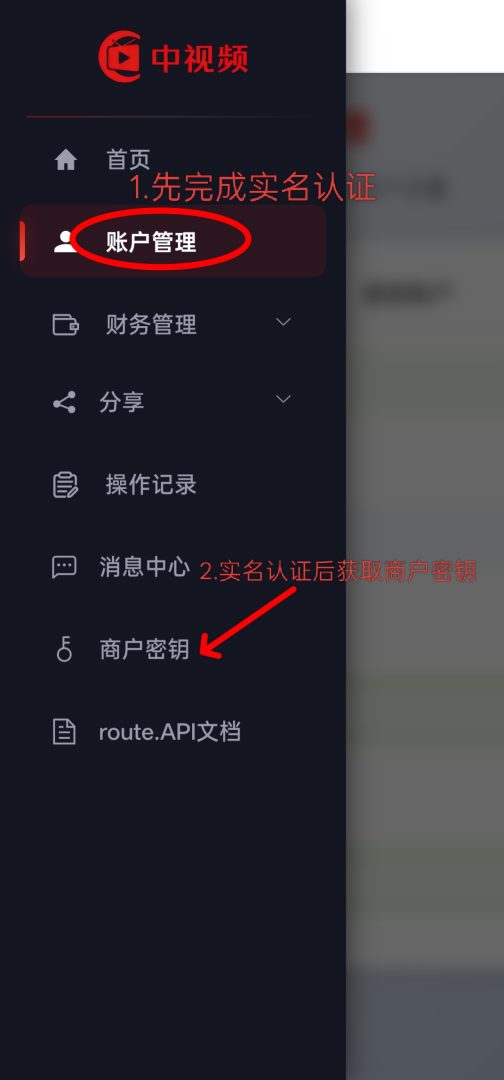新平台中视频，每天看50广告，撸10米-首码项目网