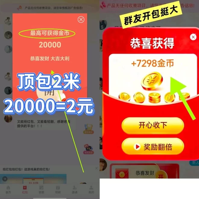 一手资源对接广告，注册即蕞高级团队长-首码项目网