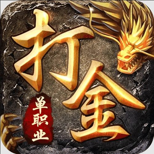 游戏搬砖做不出结果？不是不行，是你的操作结构还没升级-首码项目网