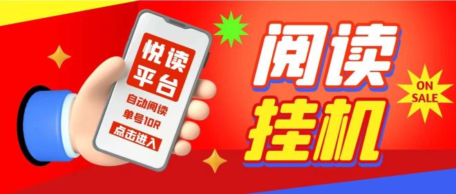 新星赚首码圈首码刚出，新车刚起步活动奖励多多-首码项目网