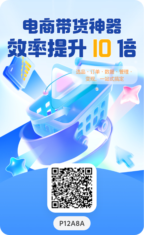 婵书:燃炸520福利明日正式开启!限时15倍奖励拉满,不容错过!-首码项目网