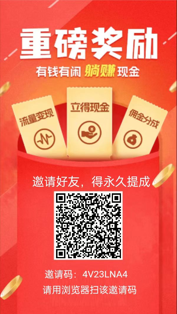 简单互助不养鸡，简单截图一张4-7毛，不推广每天也能100-300+-首码项目网