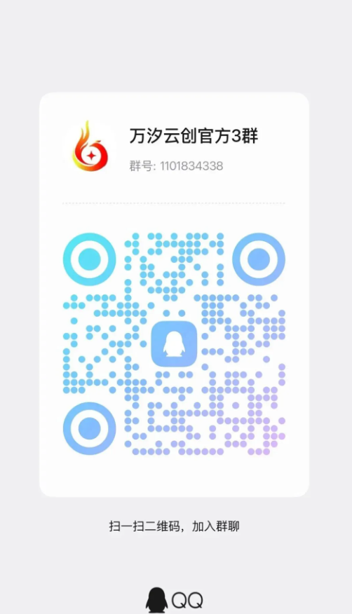 预计6月份上线！D9Network生态应用万汐云创，100个城市服务商限量抢，商家免费入驻，消费享等额福利-首码项目网