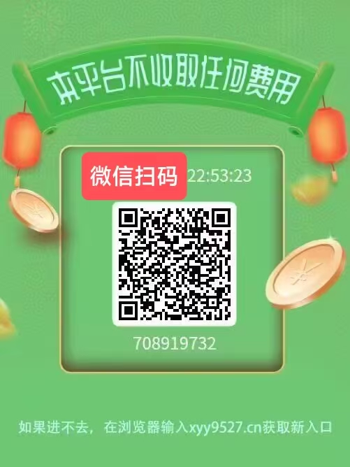 会阅阅读：新码微信阅读轻松赚，多号多撸秒速提现，不实名零撸稳定长期项目！-首码项目网
