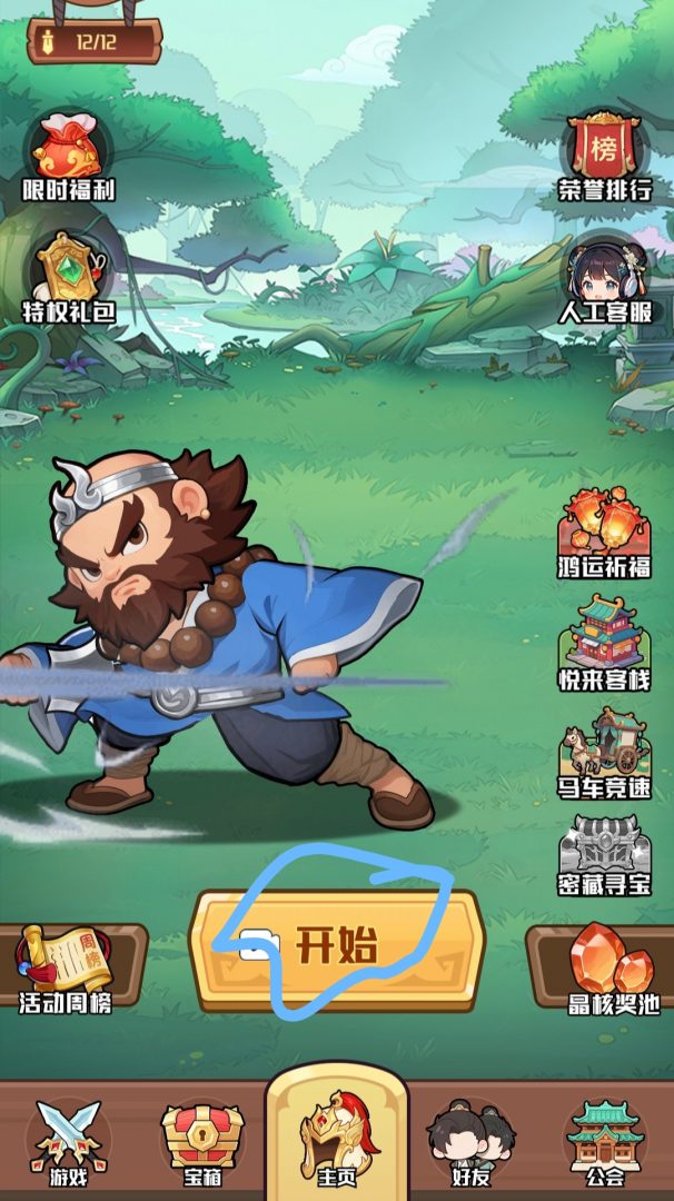 寻梦西行：零撸看广告赚铜板，变现快价值高-首码项目网