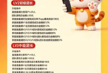 班专猫APP上线：首码新台纯零撸，看广告福利拉满，每一两月开新台一起赚米！-首码项目网