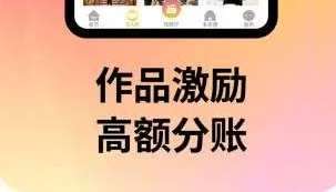 米多赚视频激励奖金丰厚，只等你回来领取-首码项目网