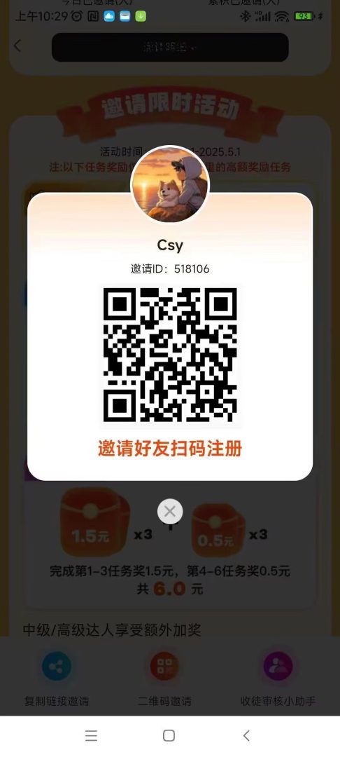 大玩家游戏试玩：全网最高价1.06元一个，单机撸一千多，台多翻倍免费送会员-首码项目网